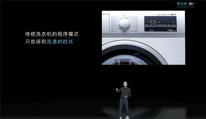 yunmi5g50