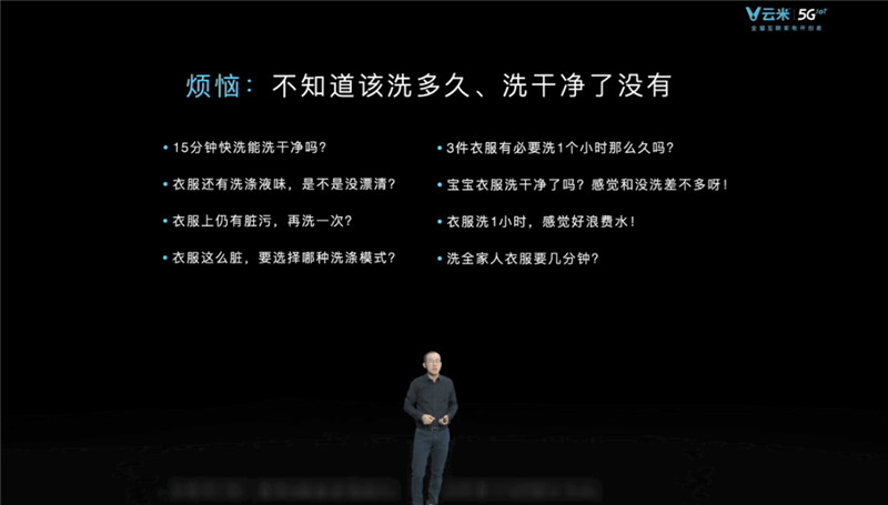 yunmi5g51