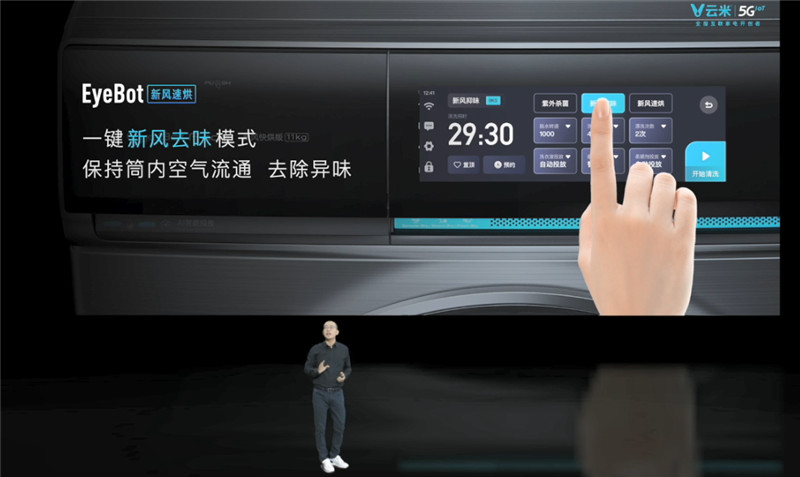 yunmi5g69