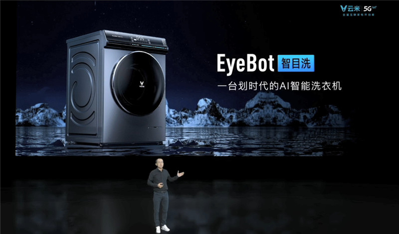 yunmi5g52