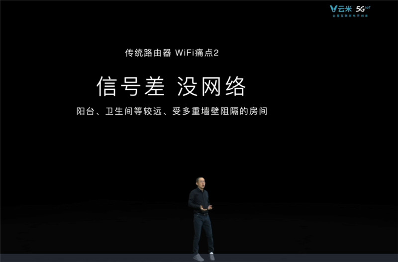 yunmi5g11
