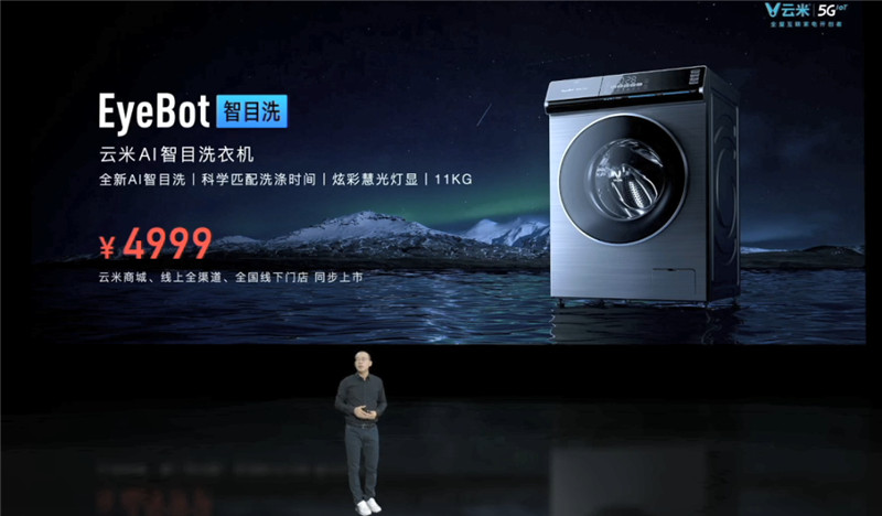 yunmi5g56