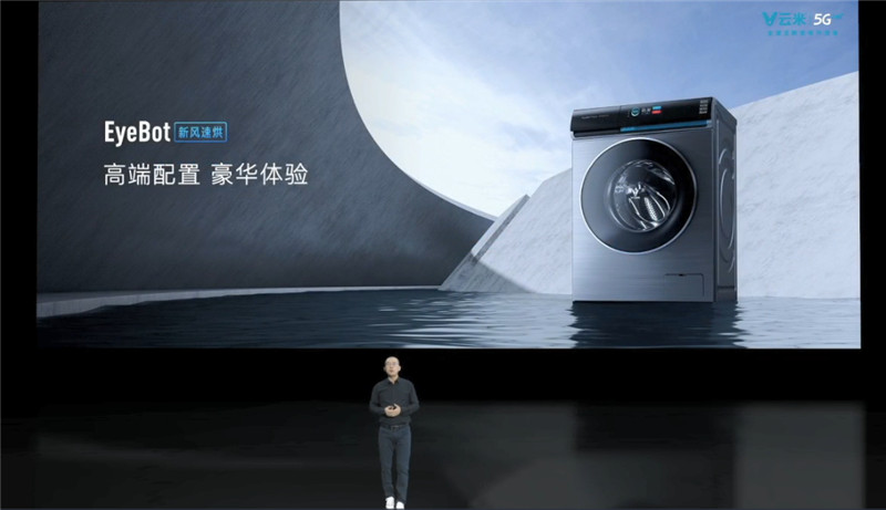 yunmi5g70