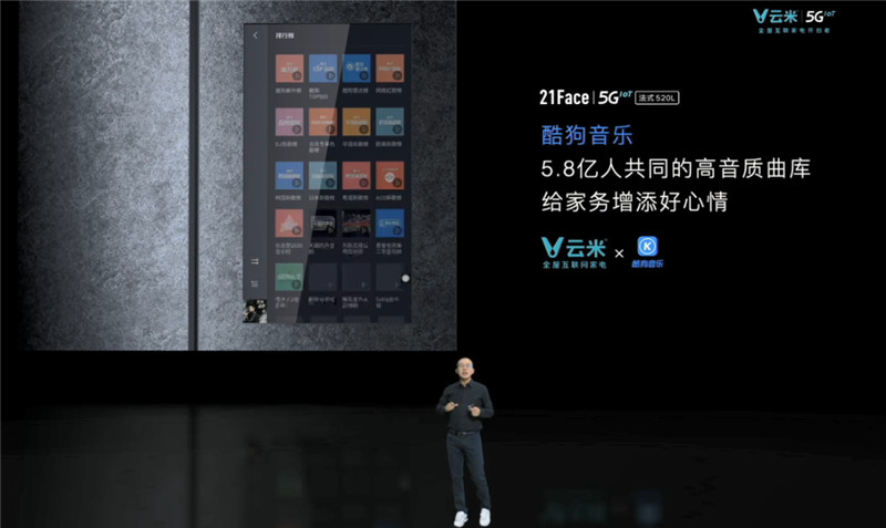 yunmi5g26