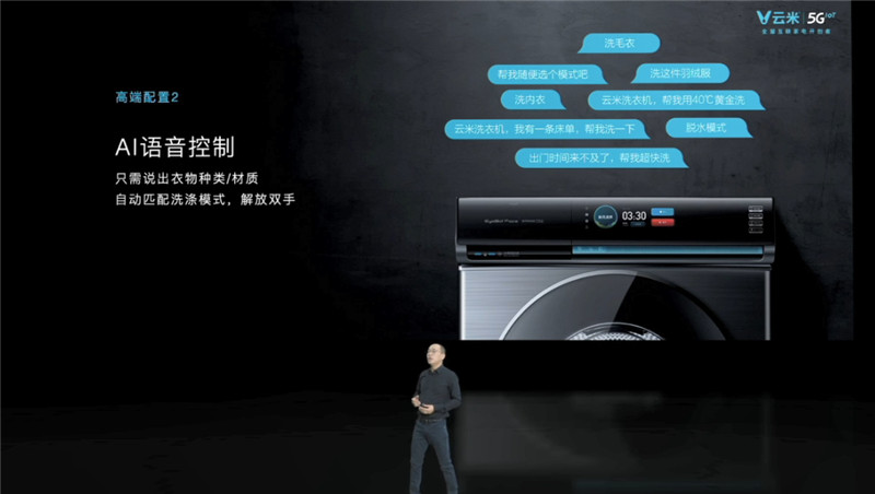 yunmi5g72