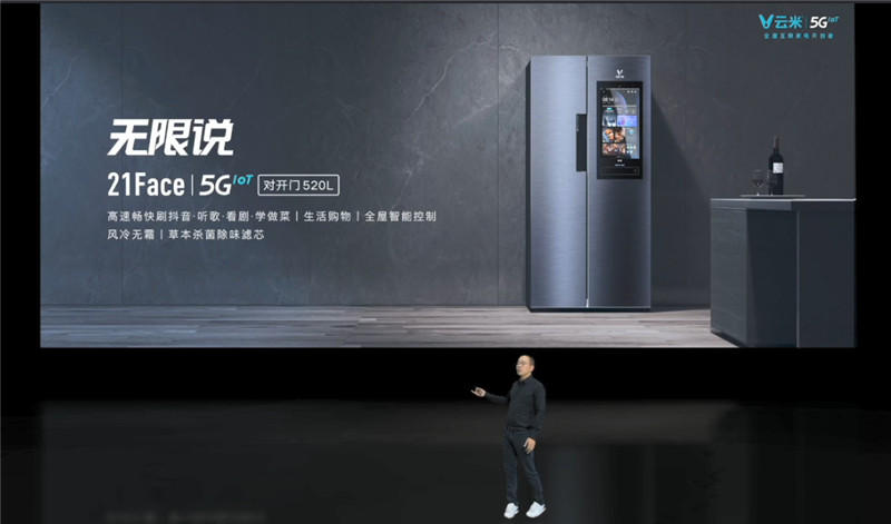 yunmi5g33