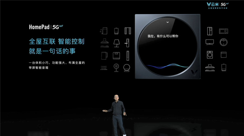 yunmi5g40