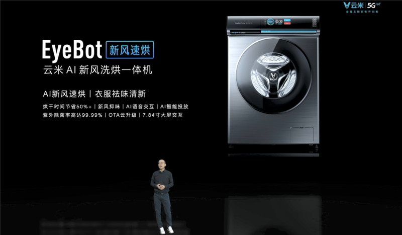 yunmi5g75
