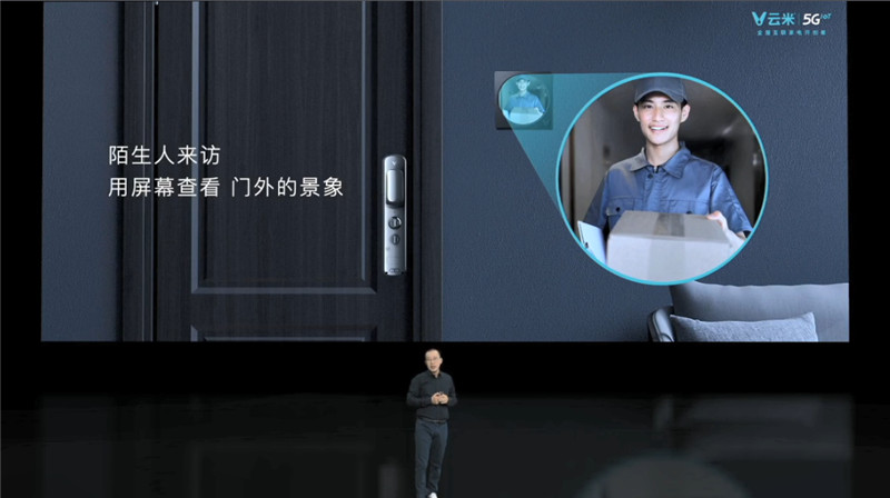 yunmi5g43