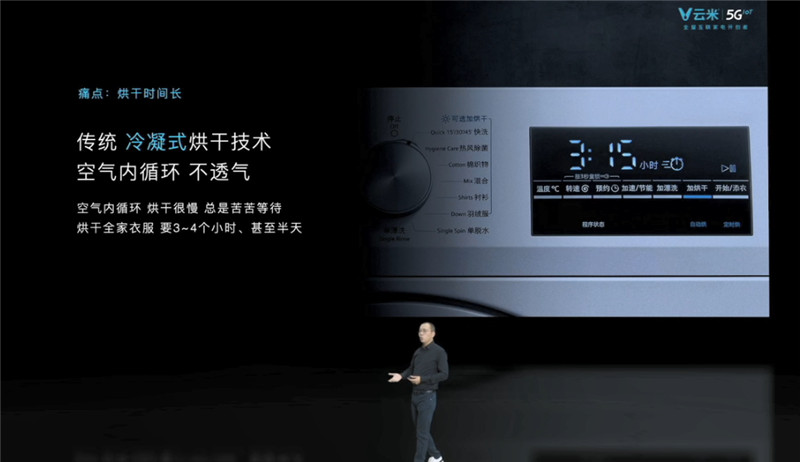 yunmi5g61