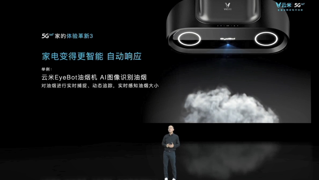 yunmi5g3
