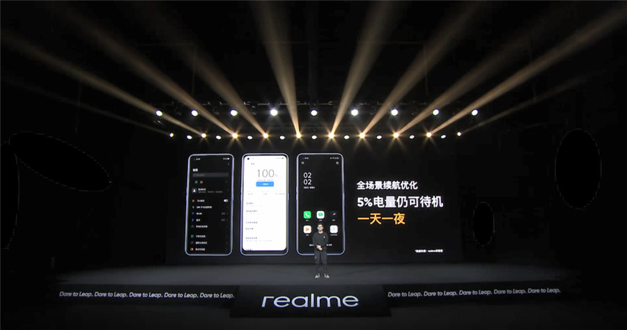 realmev1521