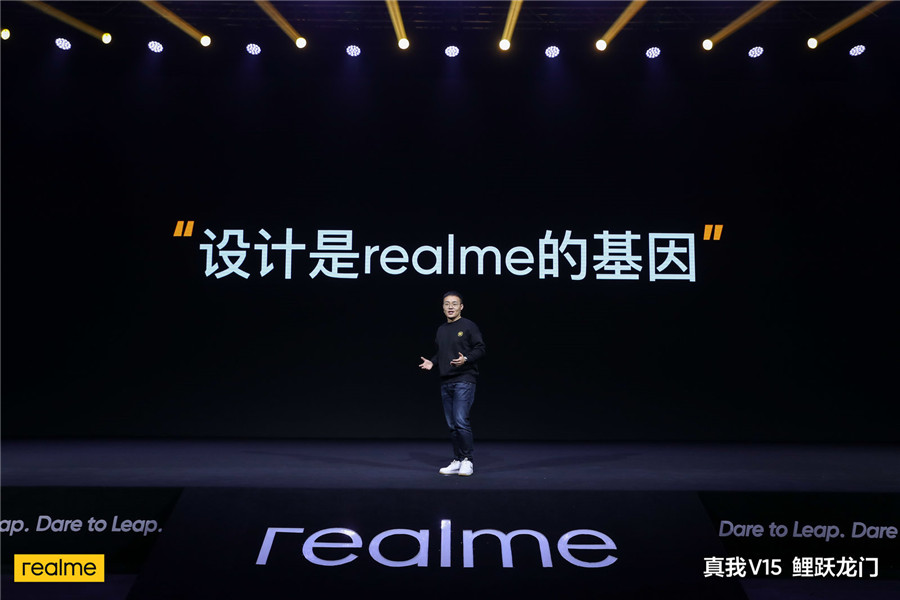 realmev1511