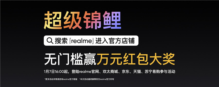 realmev1536