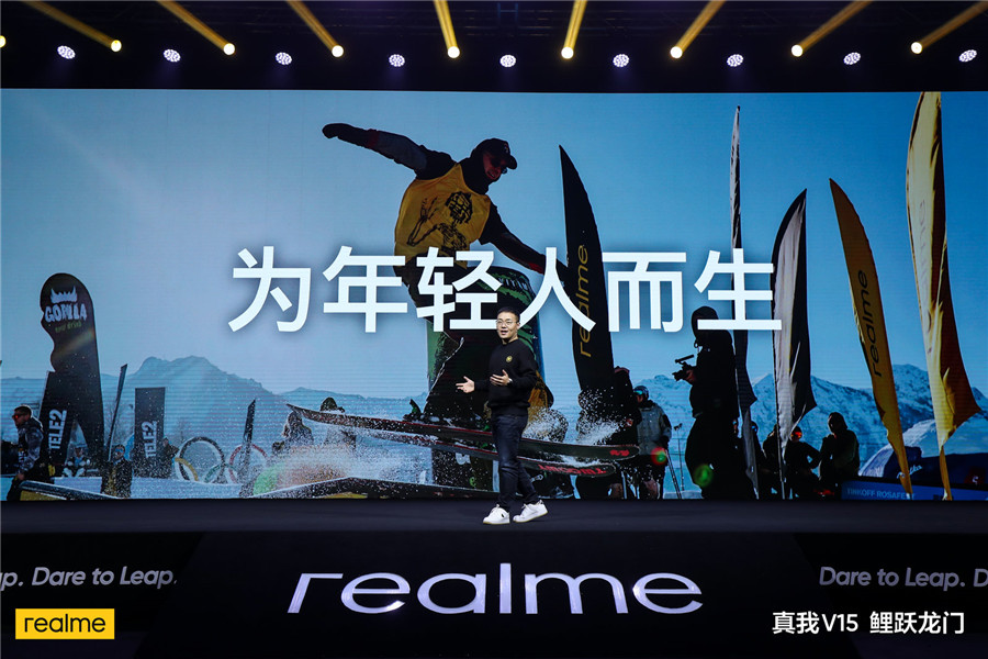 realmev1502