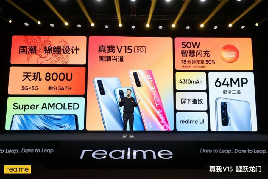 realmev1533