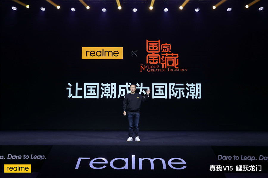 realmev1512