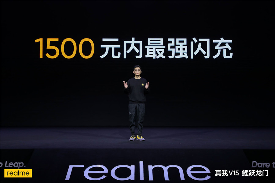realmev1522