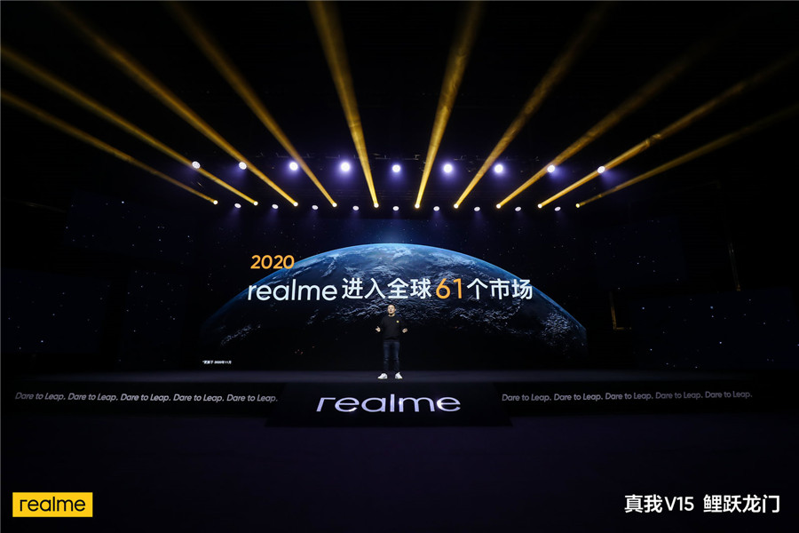 realmev1504