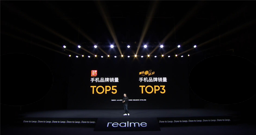 realmev1506