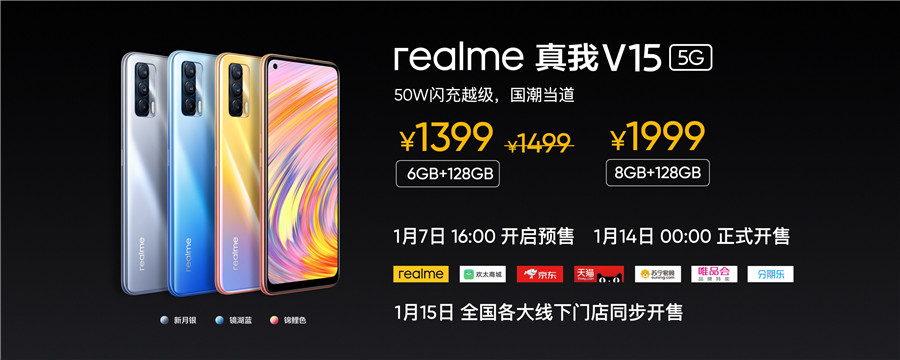 realmev1535
