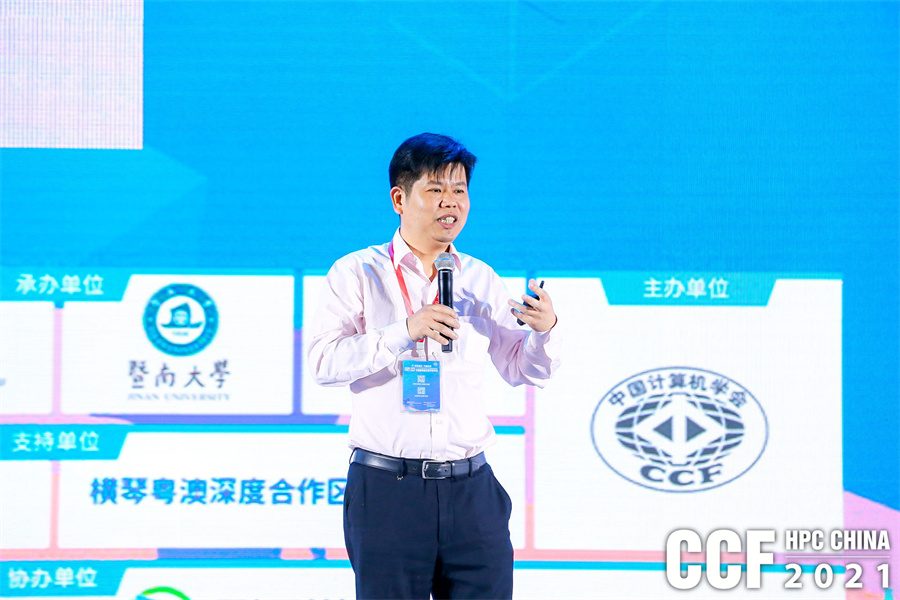 hpcchina2021062п2