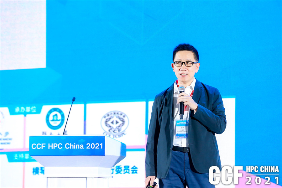 hpcchina2021062c2