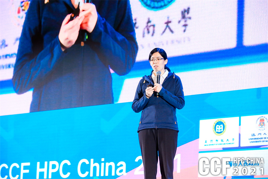 hpcchina2021063dahui12
