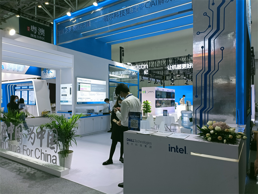hpcchina20210174