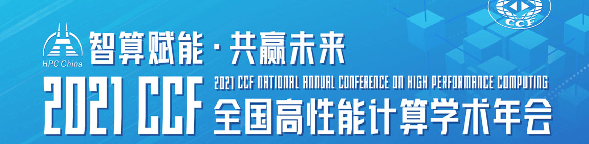 2021 CCFȫӋW(xu)g(sh)