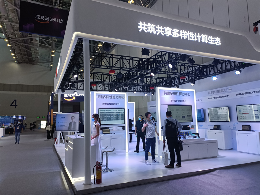 hpcchina2021035A