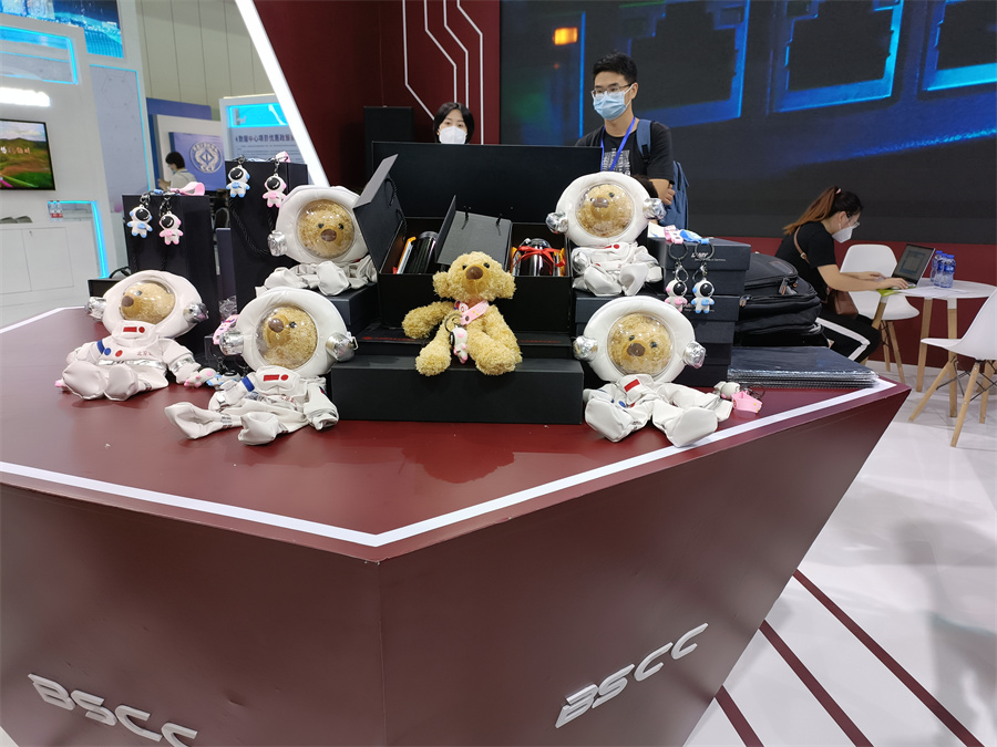 hpcchina2021007