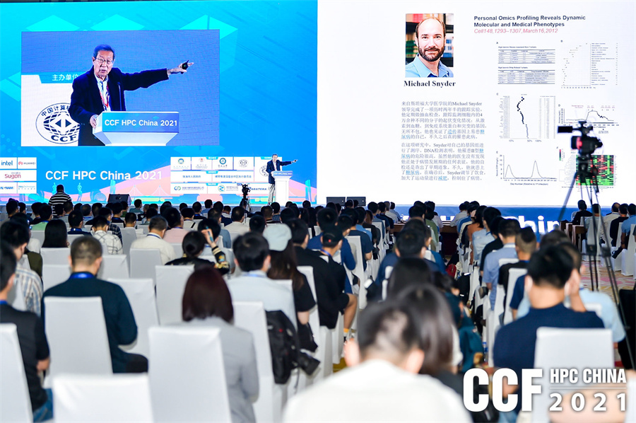 hpcchina2021062ꐝ4