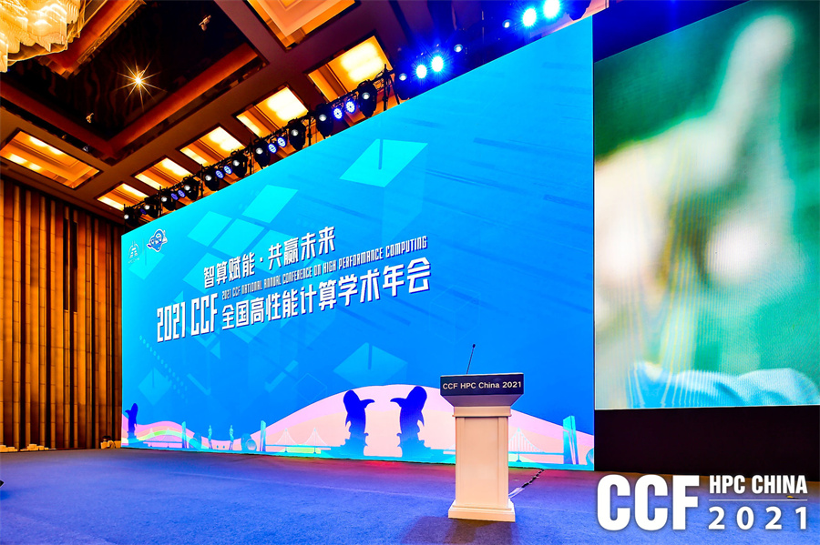 hpcchina2021061_Ļʽ8