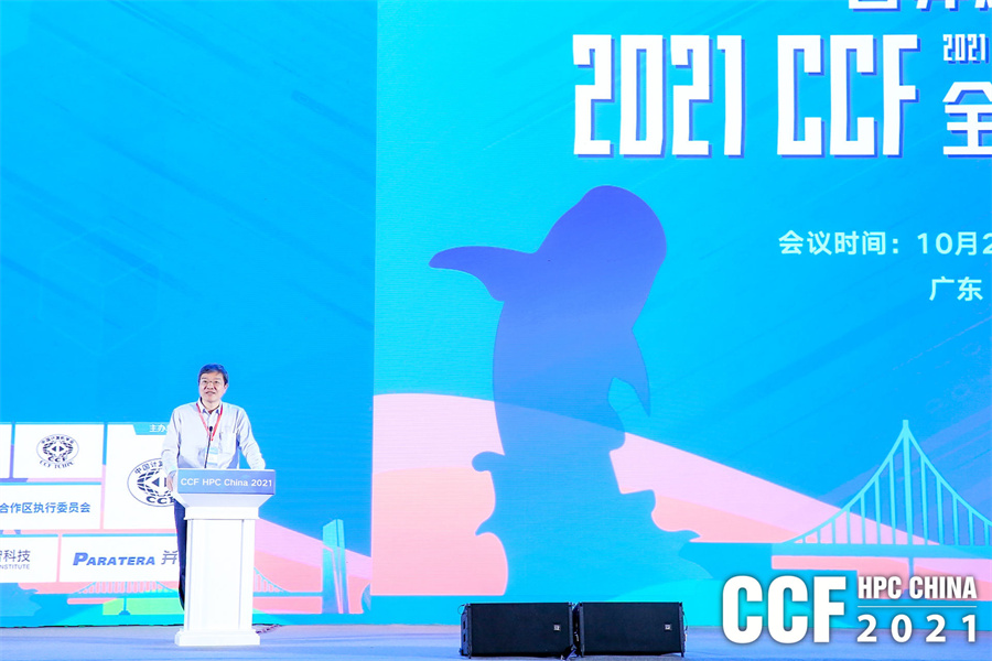 hpcchina2021061_Ļʽ13