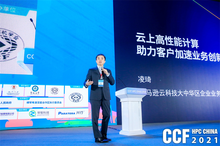 hpcchina2021062Rd3