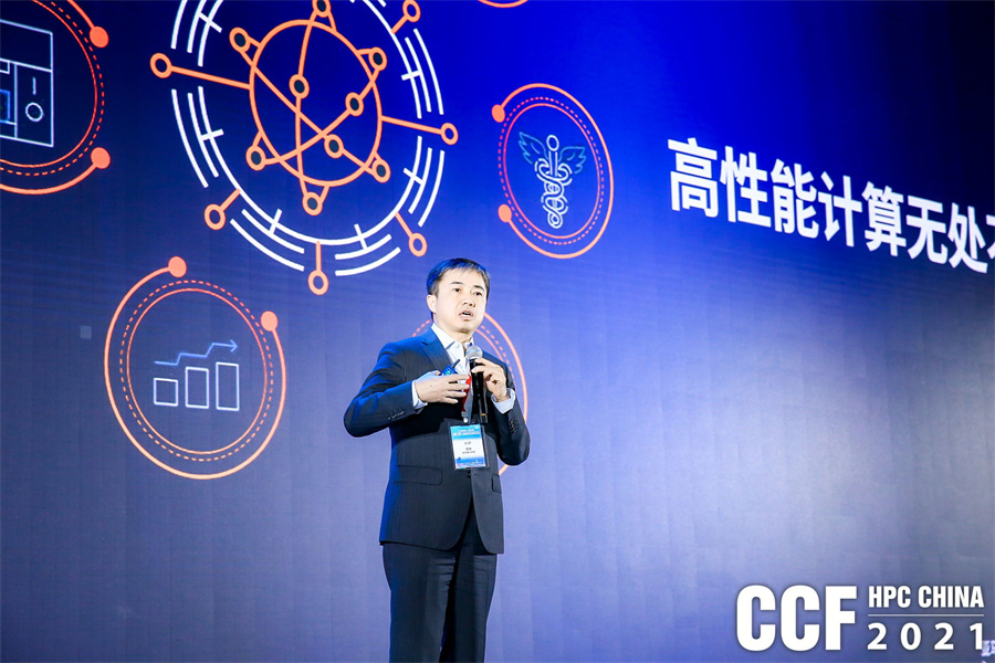 hpcchina2021062Rd