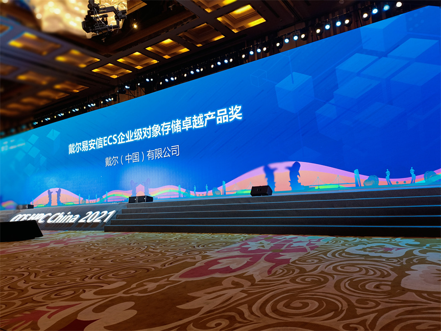 hpcchina2021062bxtzs17
