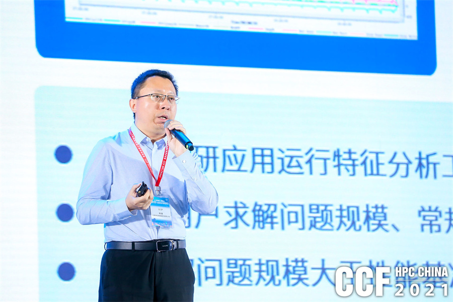 hpcchina2021062пƼ4