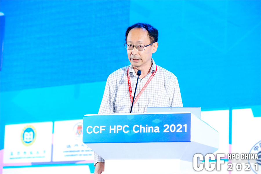 hpcchina2021062С