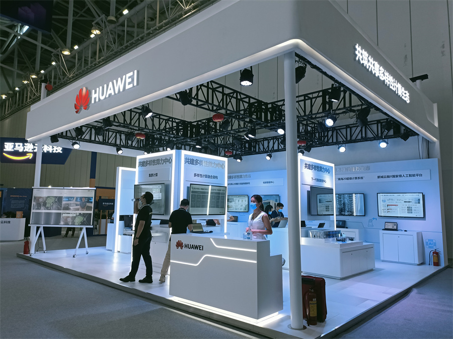 hpcchina2021036A