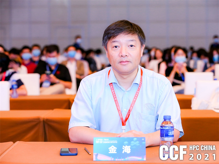 hpcchina2021061e1