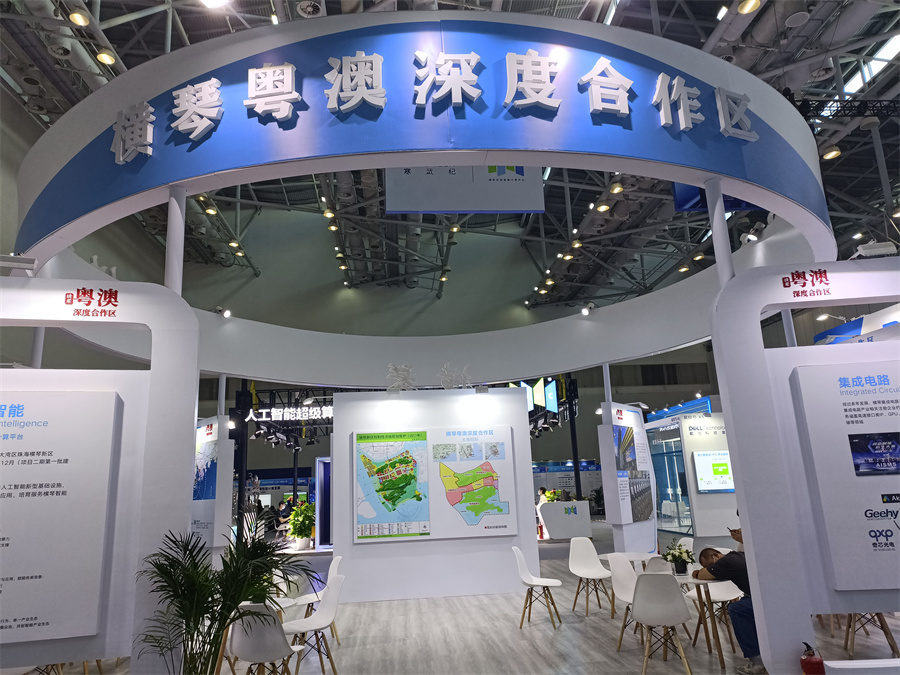 hpcchina2021047Ⱥ^(q)