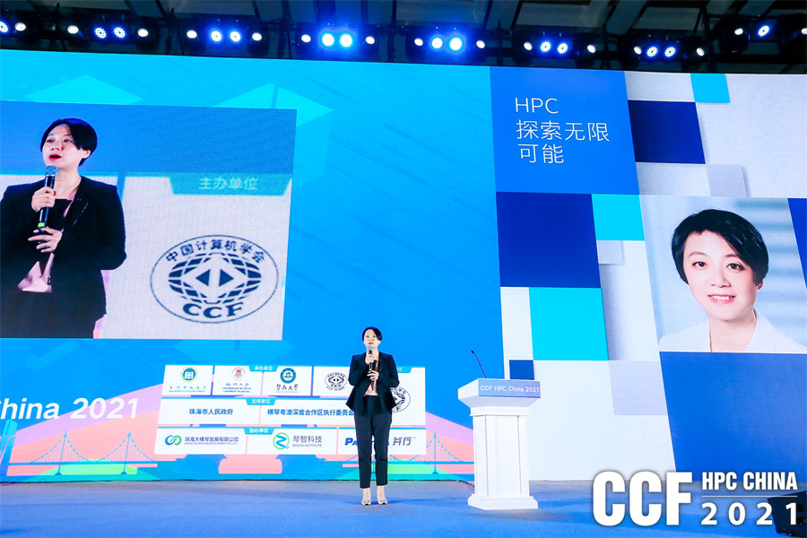 hpcchina2021062Ӣؠ3