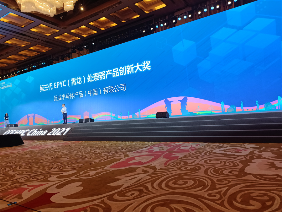 hpcchina2021062bxtzs23