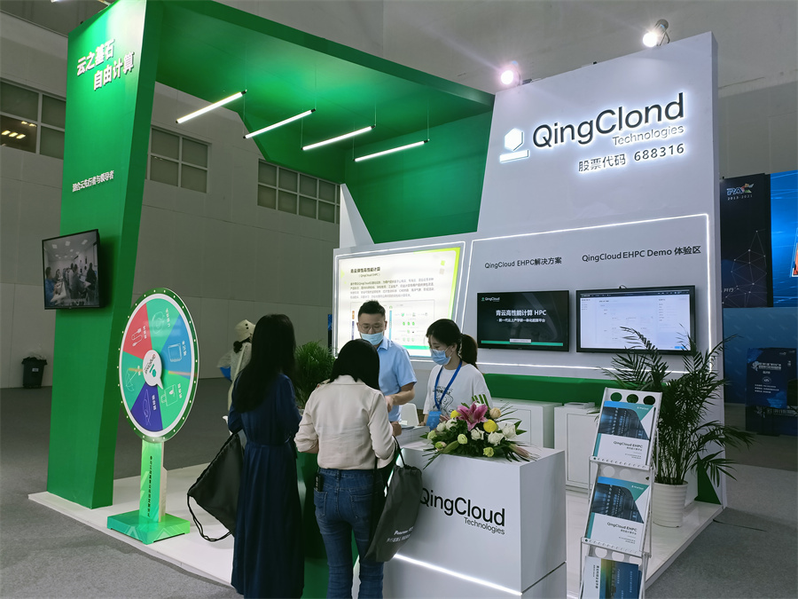 hpcchina2021033QingCloud