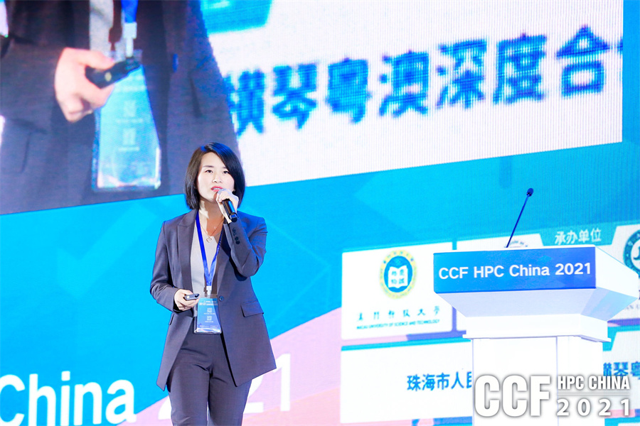 hpcchina2021063dahui10