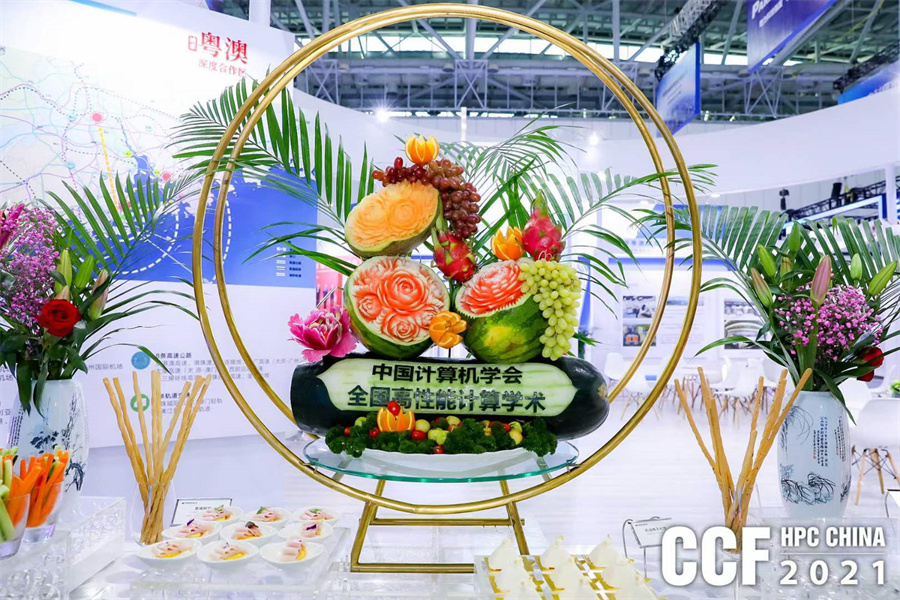 hpcchina2021050͕