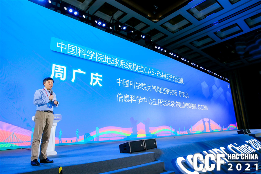 hpcchina2021062܏Vc