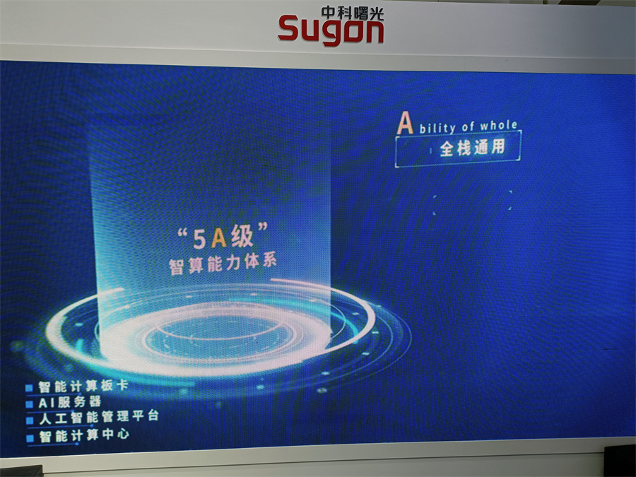 hpcchina2021043п